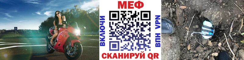 Где найти наркотики Яблоновский блэк спрут зеркало АМФ Меф мяу мяу Псилоцибиновые грибы Codein А ПВП ГАШ