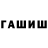 Alpha-PVP кристаллы EddvT