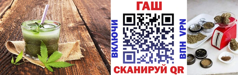 хочу наркоту  Яблоновский  Cannafood конопля 