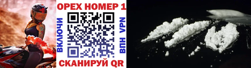 наркошоп  Яблоновский  Cocaine 98% 