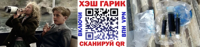 ГАШ ice o lator  наркотики  Яблоновский 