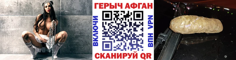 ГЕРОИН Heroin  Яблоновский 
