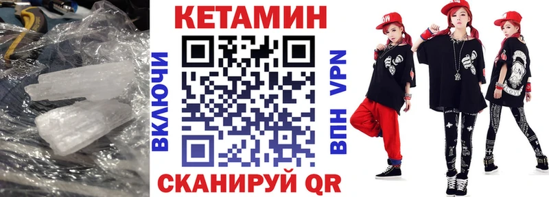 мега ссылки  Яблоновский  Кетамин VHQ  наркотики 