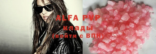 ешки Абаза