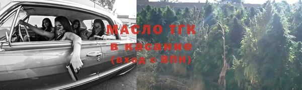 мяу мяу кристалл Алексеевка