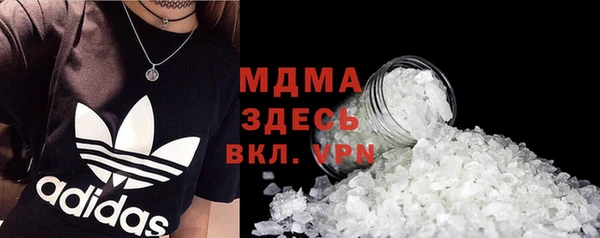 мяу мяу кристалл Алексеевка