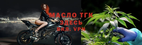 мяу мяу кристалл Алексеевка