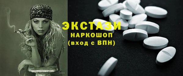 ешки Абаза