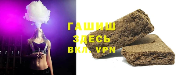 каннабис Абдулино
