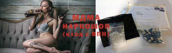 каннабис Абдулино