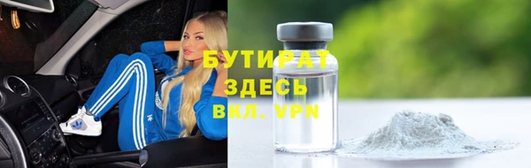 стафф Алексин