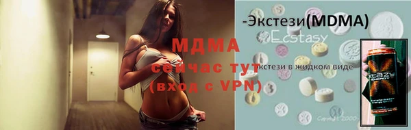 стафф Абинск