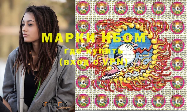 альфа пвп VHQ Нея