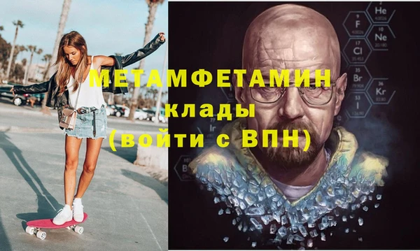 мяу мяу кристалл Алексеевка