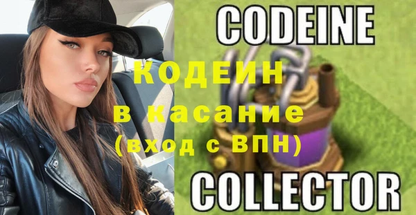 мяу мяу кристалл Алексеевка