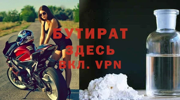стафф Алексин