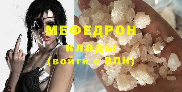 винт Нефтегорск