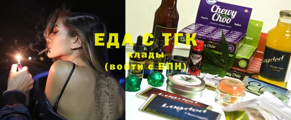наркотики Нефтекумск