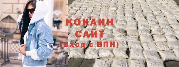 стафф Абинск