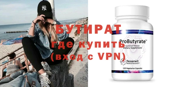 стафф Абинск