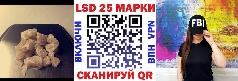 shop как зайти  цена наркотик  Яблоновский  LSD-25 экстази кислота 