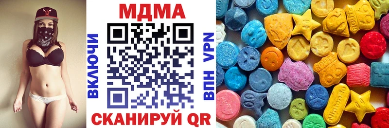 MDMA молли кракен сайт Яблоновский