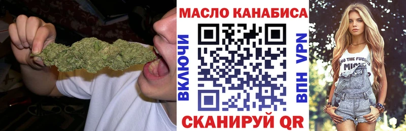 продажа наркотиков  Яблоновский  Дистиллят ТГК жижа 
